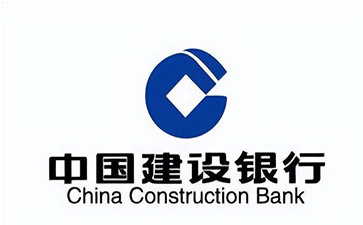 会理建设银行信用贷款需要什么条件？建行信贷办理流程和注意事项！