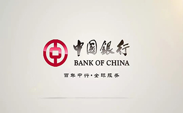 会理中国银行信用贷款详细攻略（额度，利率，申请条件，还款方式）