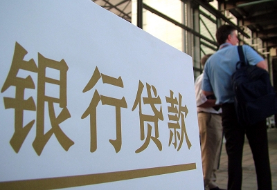 会理公积金信用贷款申请指南：利率、流程全解析